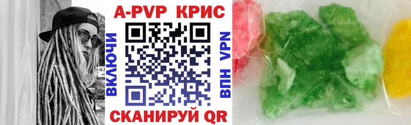 A-PVP мука  купить  сайты  Елизаветинская 