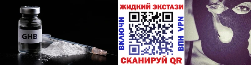 Бутират 99%  где купить наркотик  Елизаветинская 