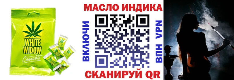 наркошоп  Елизаветинская  Еда ТГК марихуана 