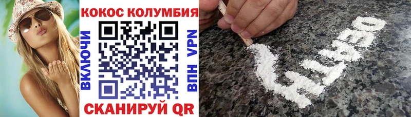 Кокаин VHQ  Елизаветинская 