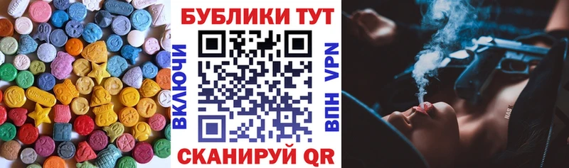 закладки  Елизаветинская  Ecstasy TESLA 