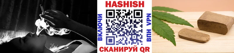 mega tor  Елизаветинская  ГАШ Изолятор 