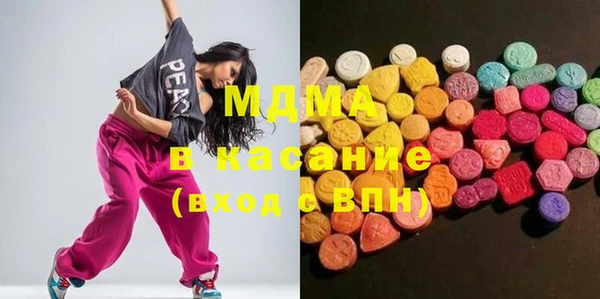 гашишное масло Абаза