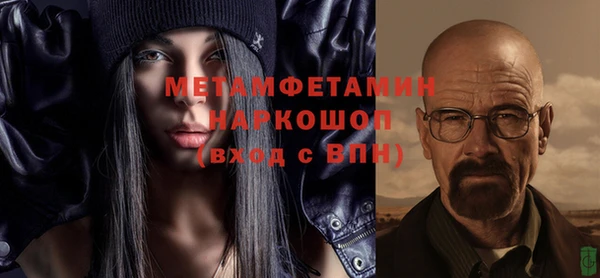 гашишное масло Абаза