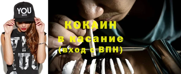 гашишное масло Абаза