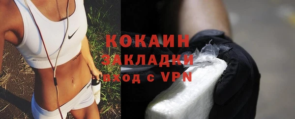 бошки Кинешма