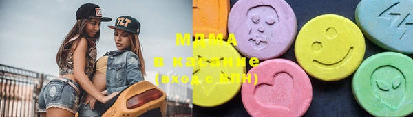 mdma Абдулино