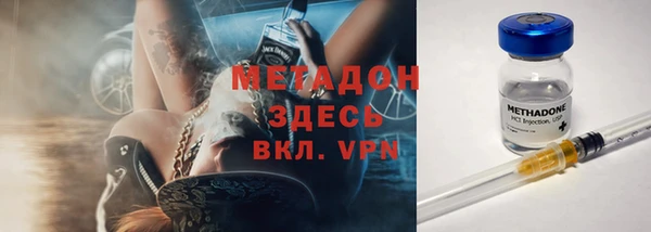 гашишное масло Абаза