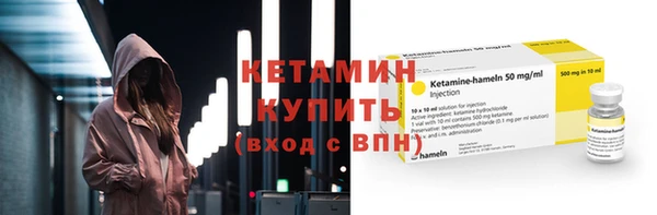 бошки Кинешма