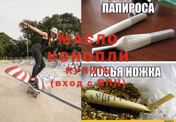 гашишное масло Абаза