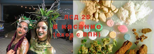 марихуана Киреевск