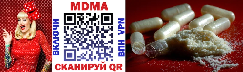 hydra как зайти  Елизаветинская  МДМА VHQ 