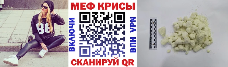 hydra онион  дарнет шоп  Елизаветинская  МЕФ кристаллы 