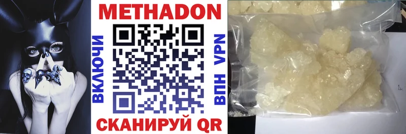 Метадон VHQ  OMG как зайти  Елизаветинская  хочу наркоту 