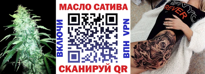 kraken маркетплейс  купить закладку  Елизаветинская  ТГК концентрат 